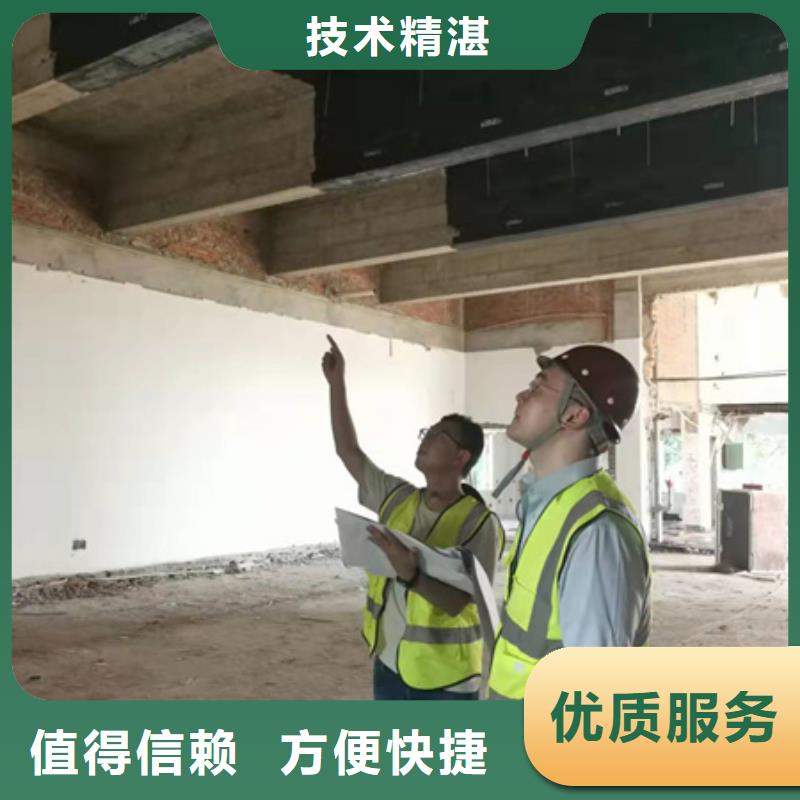 楼板承重检测2024标准附近生产厂家
