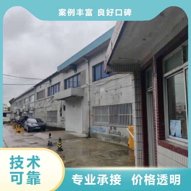 贵州【房屋】房屋检测公司价格低于同行