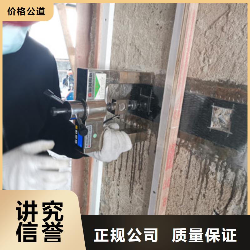 芜湖房屋 房屋检测公司质量保证