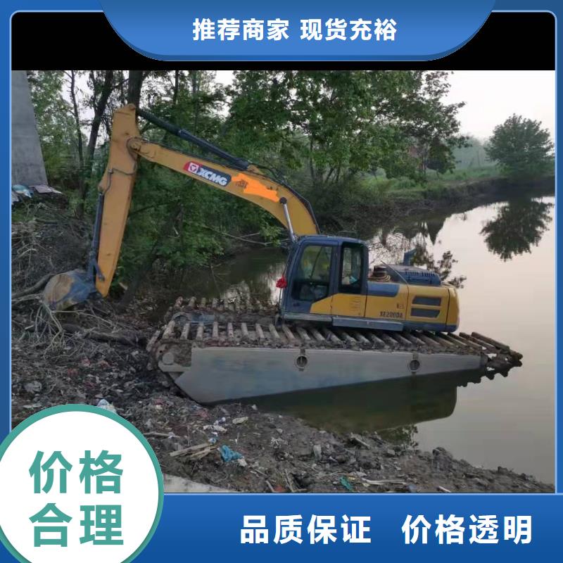 #广元水上挖机出租租赁#欢迎来厂参观