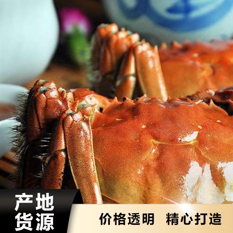 揭阳市鲜活特大螃蟹礼品包装盒
