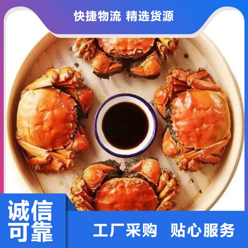 ​阳澄湖大闸蟹厂家销售热线本地生产商
