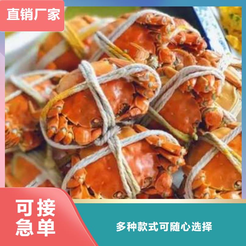惠州市螃蟹价格走势