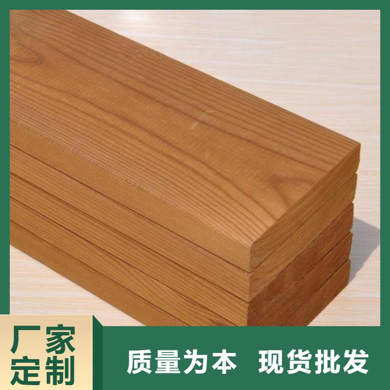 青岛崂山区防腐木长廊品质优良 