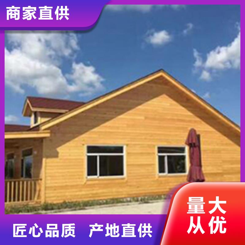 青岛西海岸新区木屋安装生产厂家