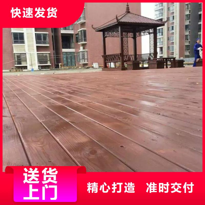 青岛市南区防腐木护栏环保选材