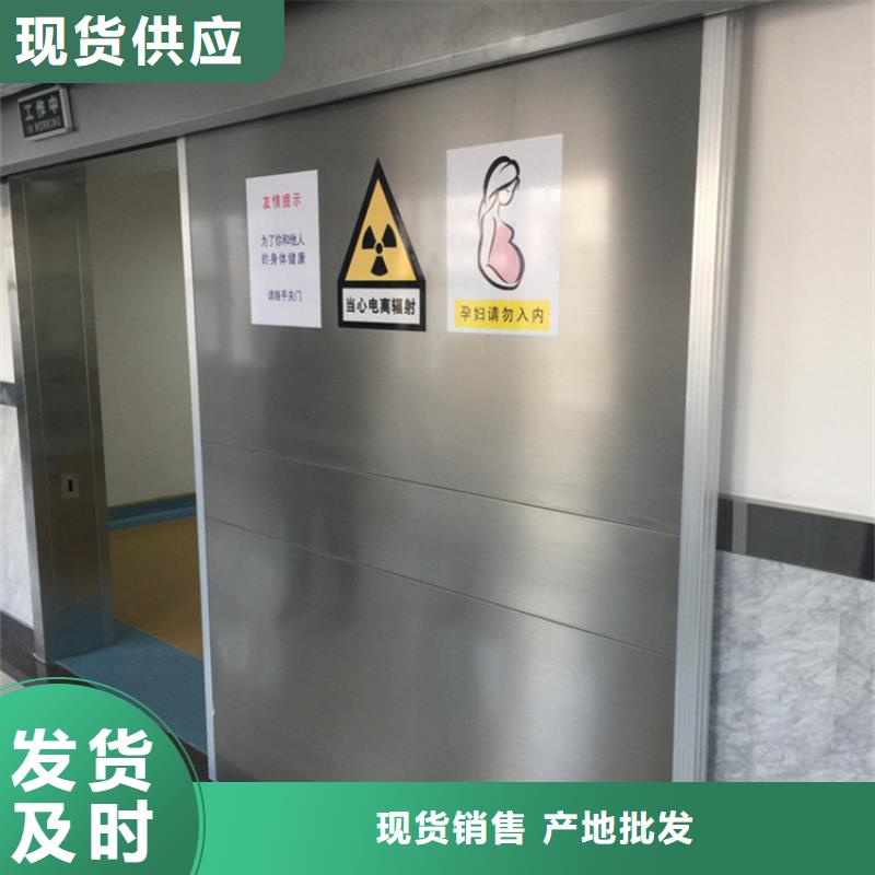 蚌埠核医学辐射防护门-批发价格-优质货源