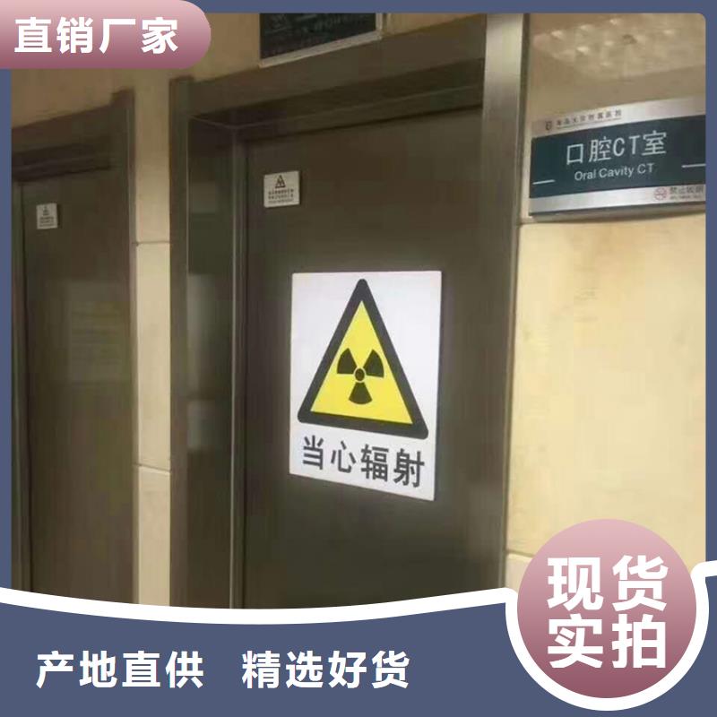 郑州经验丰富的射线防护铅门供货商