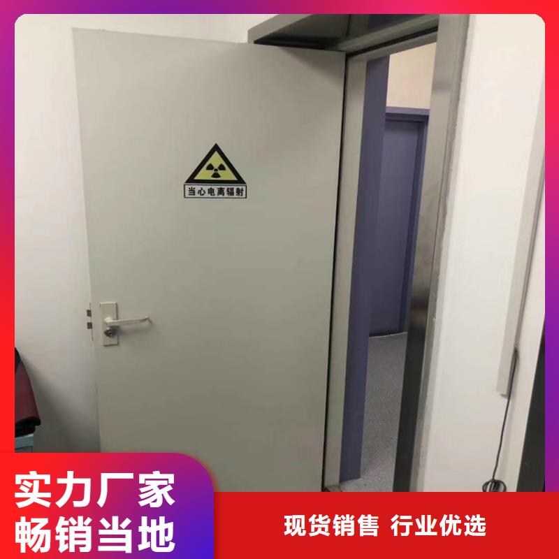 上海防辐射铅板门厂家直发-价格透明