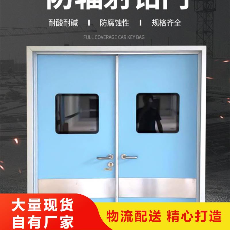 价格低的九江CBCT射线防护门供应商