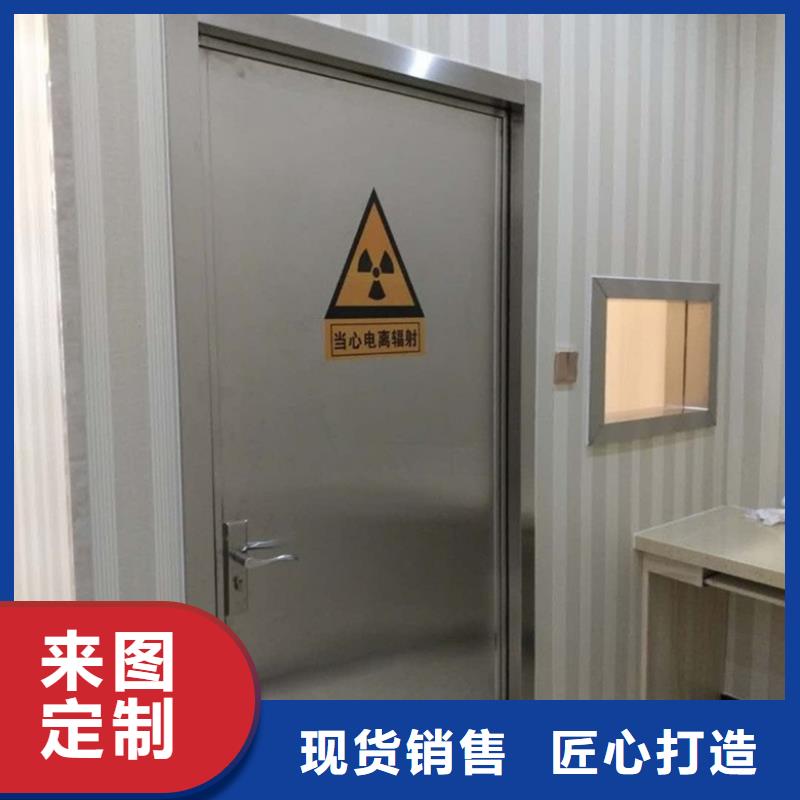 欢迎访问-重庆核医学辐射防护门