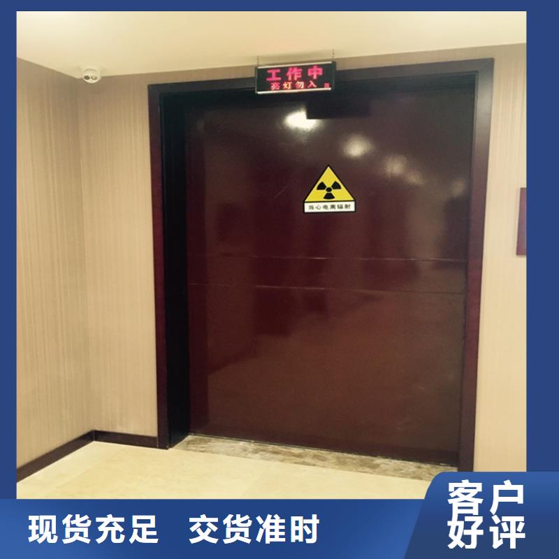 香港平开防护铅门设备生产厂家