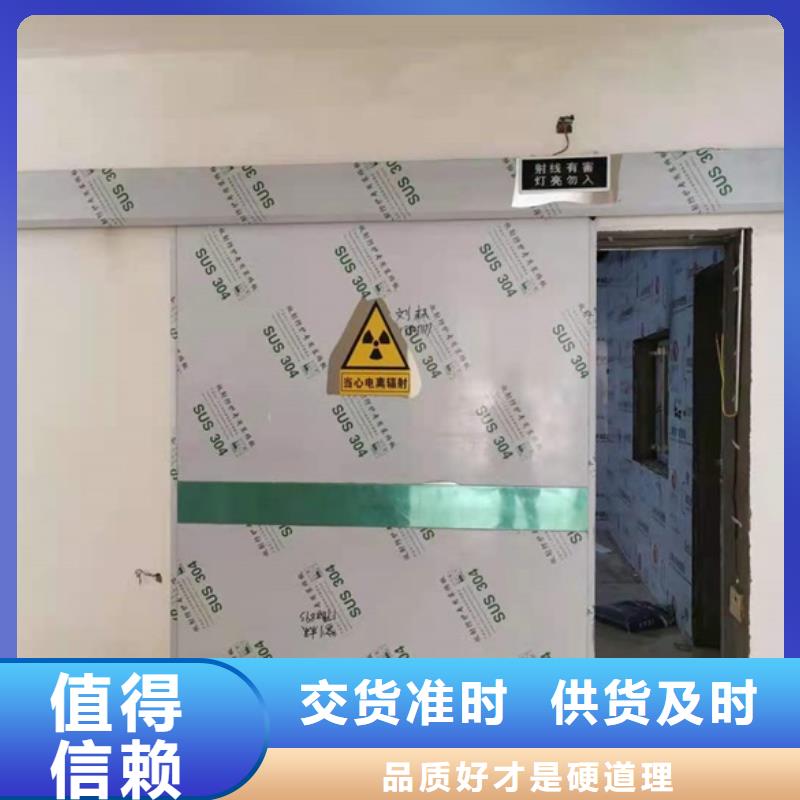 扬州dr室防辐射铅门-高标准高质量