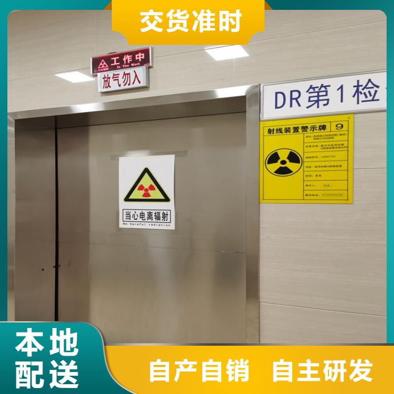 上海防辐射铅板门、防辐射铅板门生产厂家_规格齐全