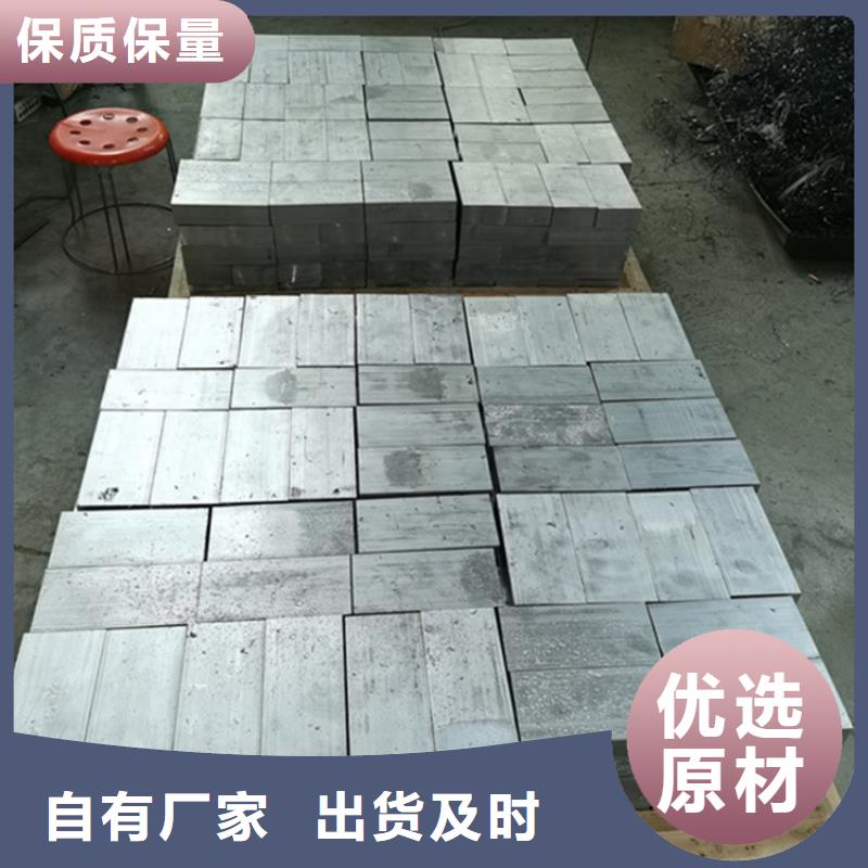 北京可溶铅块铅砖三年质保