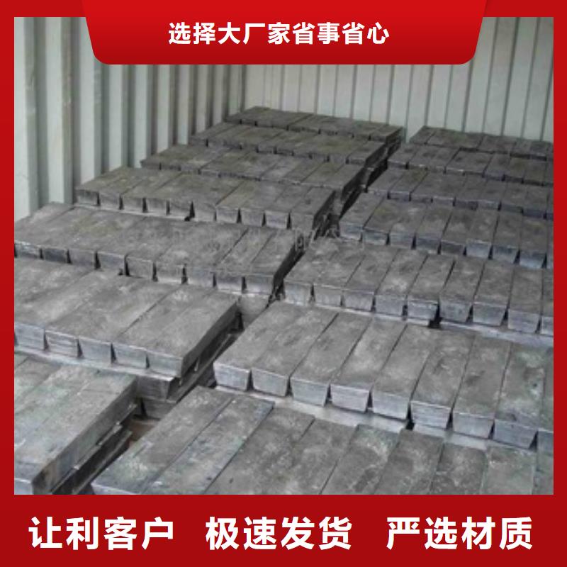 苏州核辐射用铅砖铅锭厂家直售