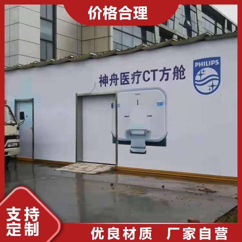 北京X射线防护铅房一站式厂家