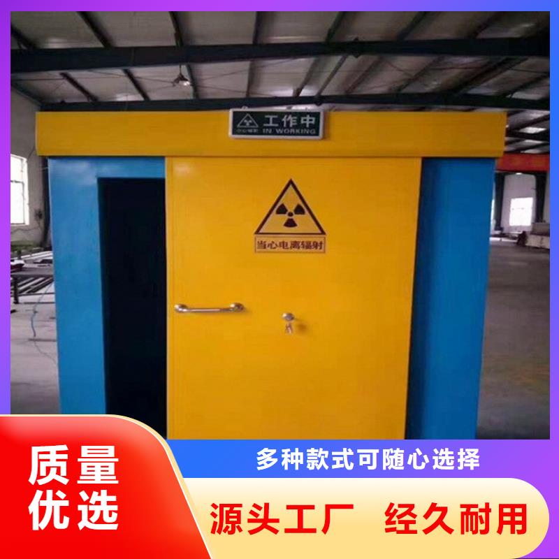 杭州隔离射线防护铅房行业品牌厂家