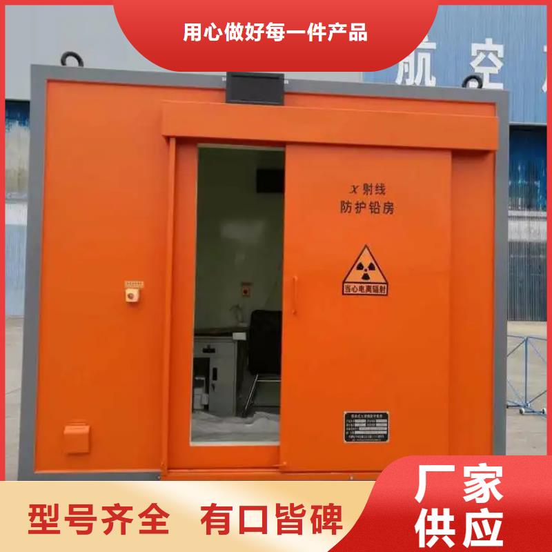 广东铅射线防护室、铅射线防护室生产厂家-广东