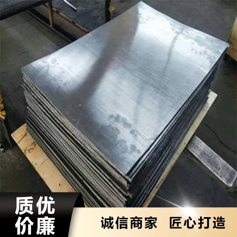 郴州工业铅板质量保真