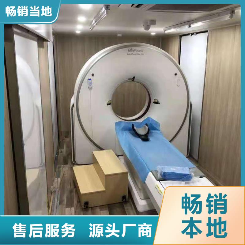 山东医疗方舱X光-按需定制从厂家买售后有保障