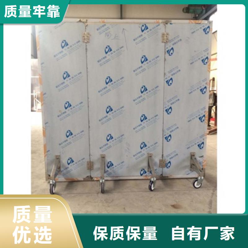 北京折叠式三联铅屏风质量认证