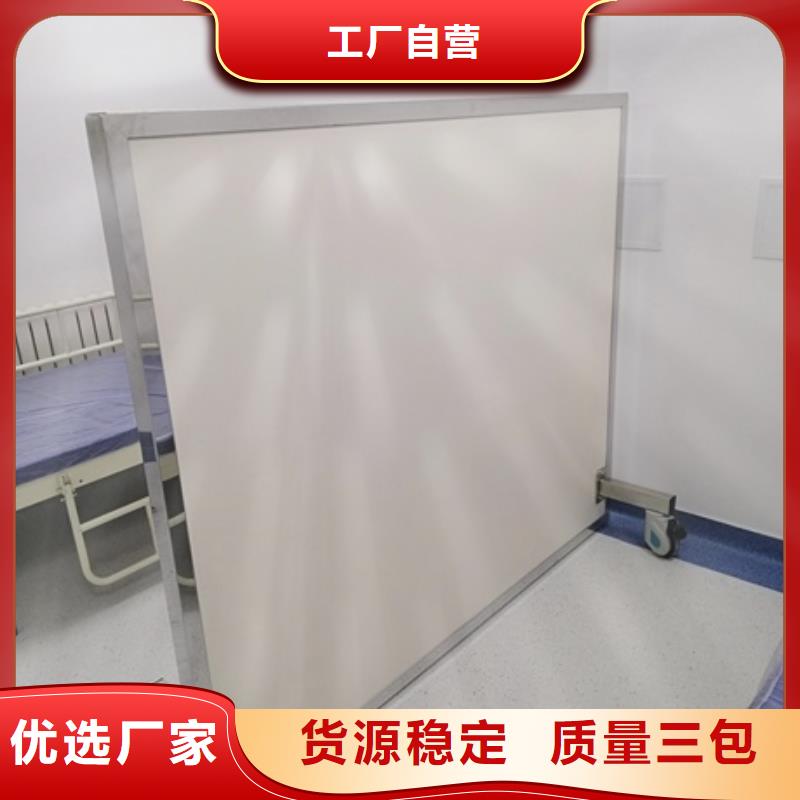 台湾DR防辐射铅屏风-产品规格齐全