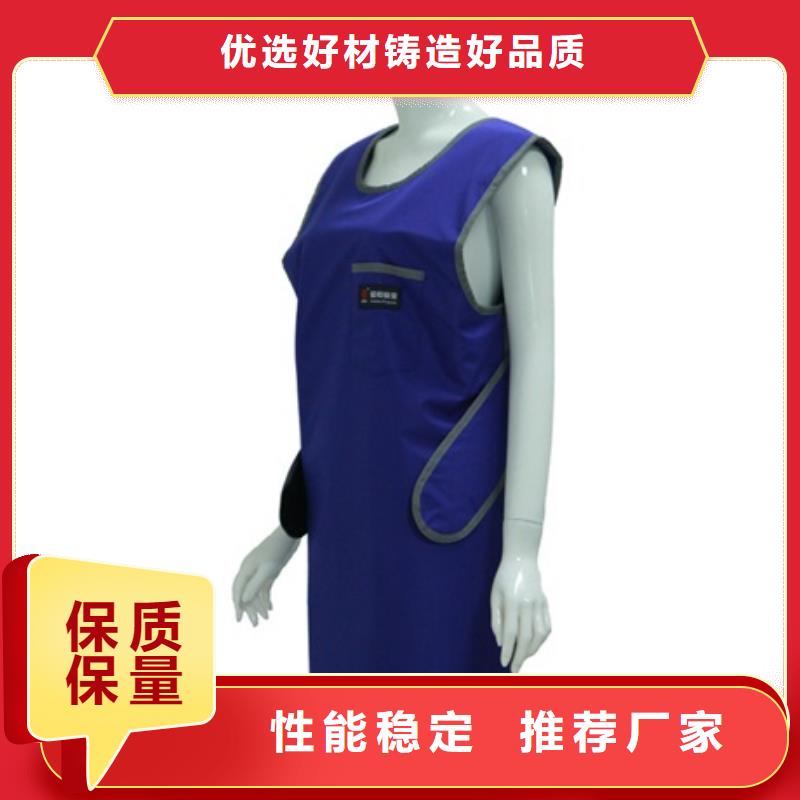 惠州核辐射防护铅衣样式众多