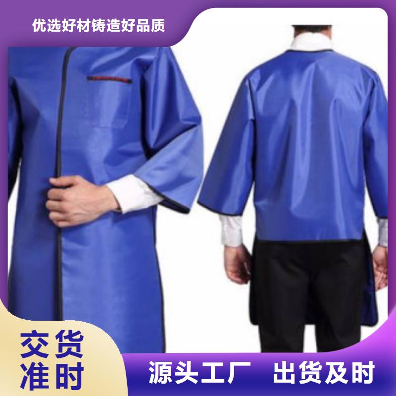 南京值得信赖的超柔软性铅衣经销商