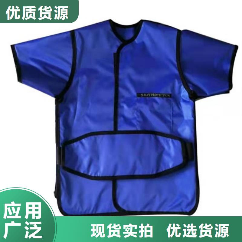 四川专业销售双面分体无袖防辐射铅衣-放心