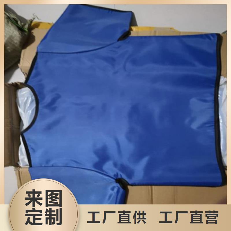 枣庄支持定制的超柔软性铅衣销售厂家