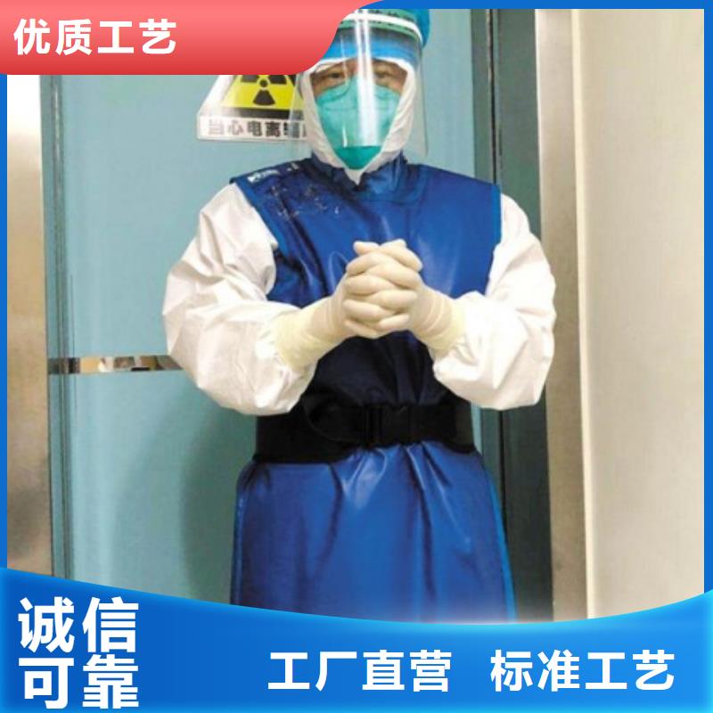 优选：锦州核辐射防护铅衣口碑厂家