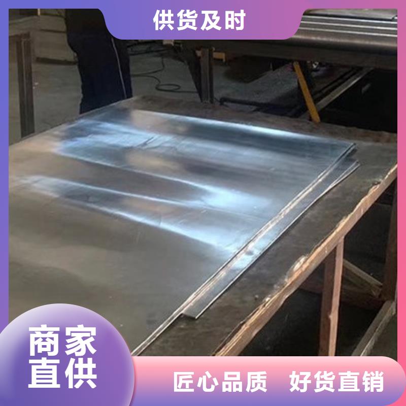 桂林防护铅板、防护铅板厂家-值得信赖