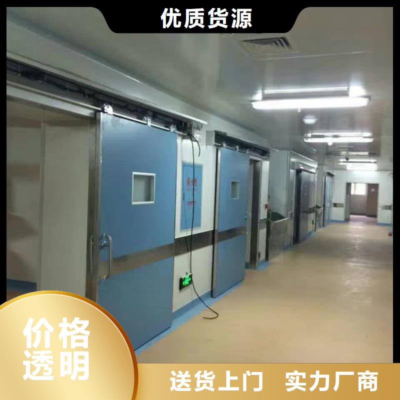 北京CT室射线防护门品种多样