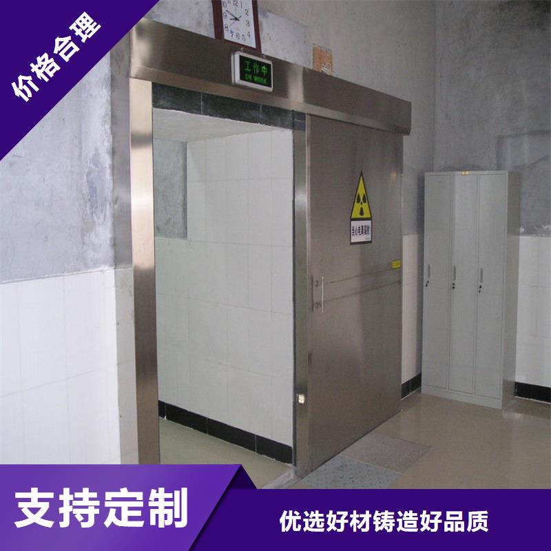 上海电动射线防护门免费设计