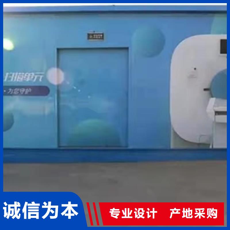北京移动应急放射科方舱让利销售