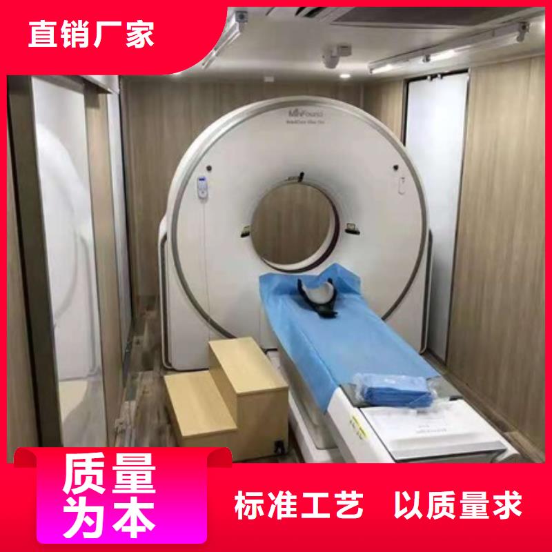 一体式CT方舱免费安排发货