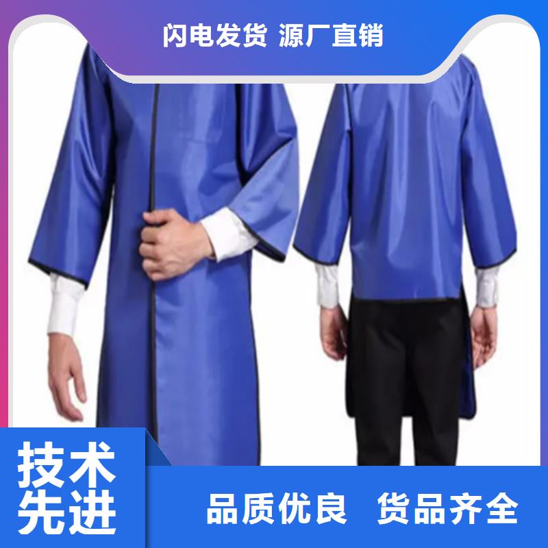 上海铅防护围裙发货就是快
