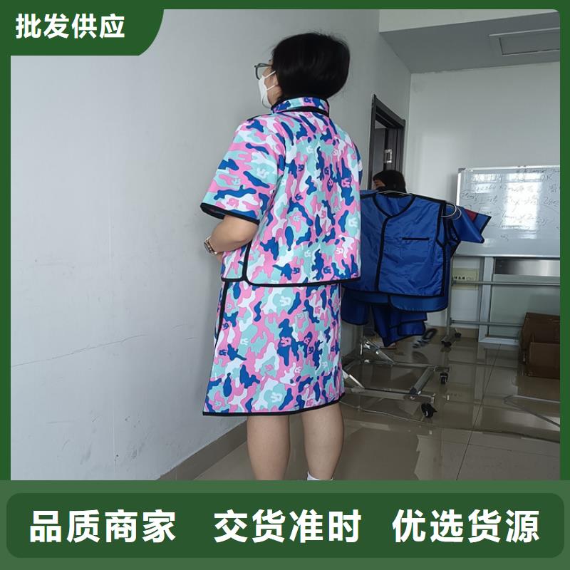 大庆CT室专用铅衣服厂家加工