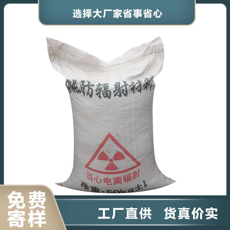 质量好的重晶石粉硫酸钡砂厂家排名品质保障价格合理