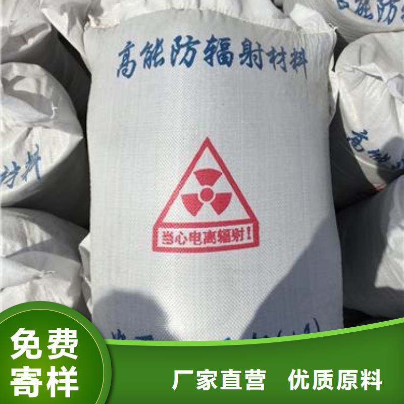厂家批发 防辐射硫酸钡砂 价格优惠