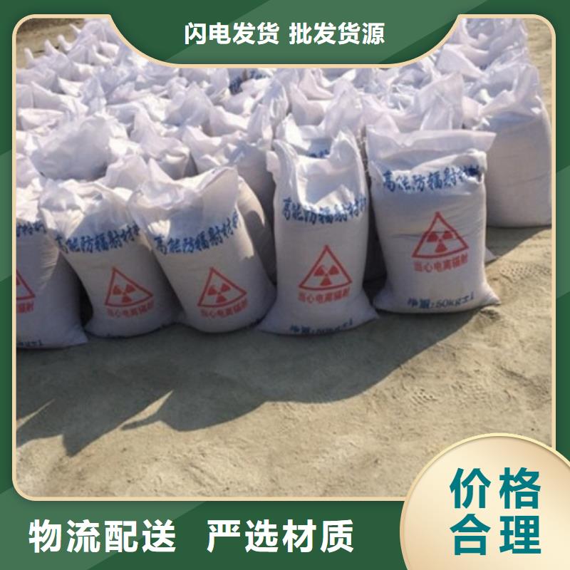 安阳销售射线防护硫酸钡砂公司