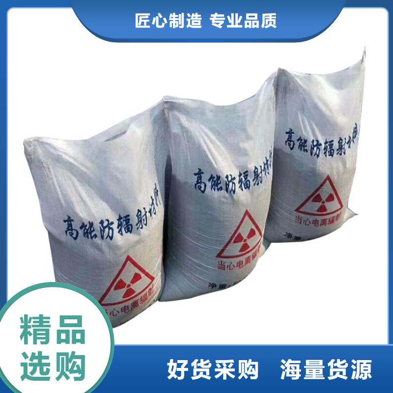 武汉可靠的防辐射硫酸钡板 生产厂家