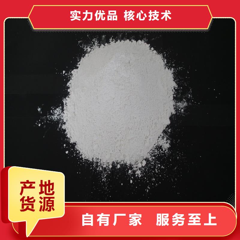 重庆高纯度硫酸钡支持非标定制