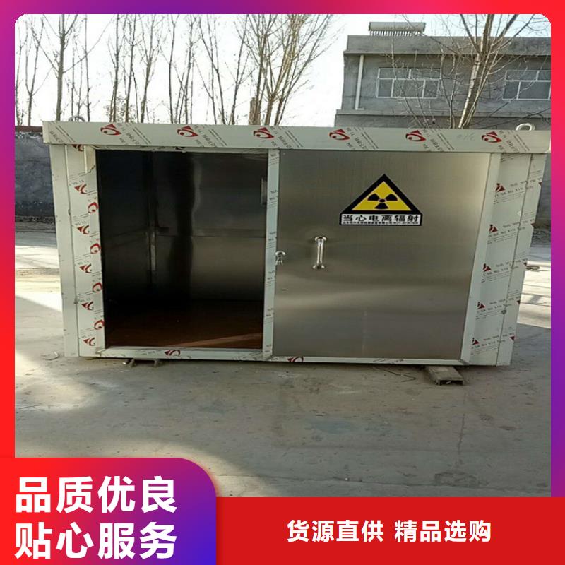 深圳防辐射铅房-一家专业的厂家