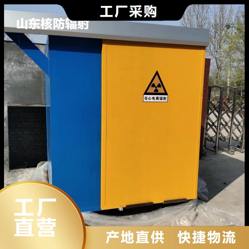 徐州工业防腐铅房厂家实力强大