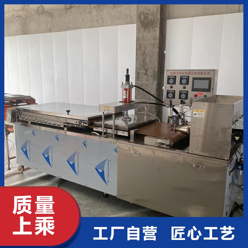 河南省三门峡市全自动单饼机烧烤小饼机2023更新中
