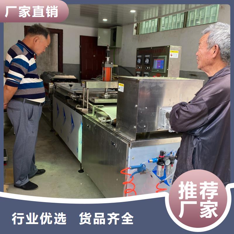 广东省全自动春饼机生产厂家2022已更新(今日/图片）