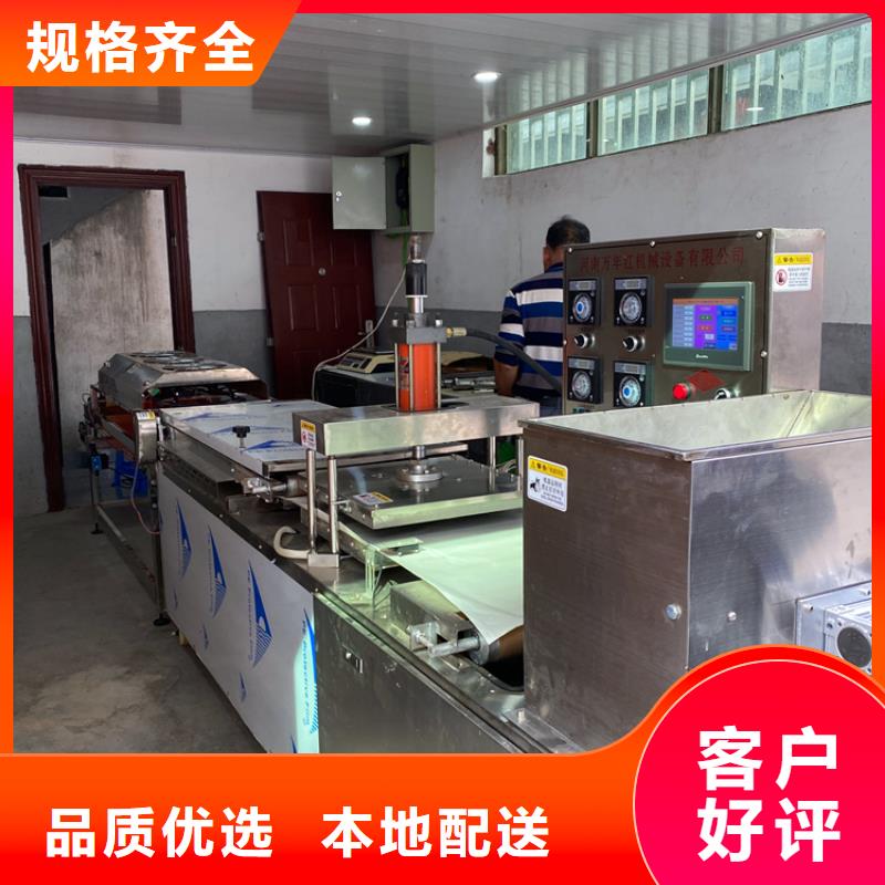 安徽省全自动春饼机规格2023已更新（省/市/县一派送）