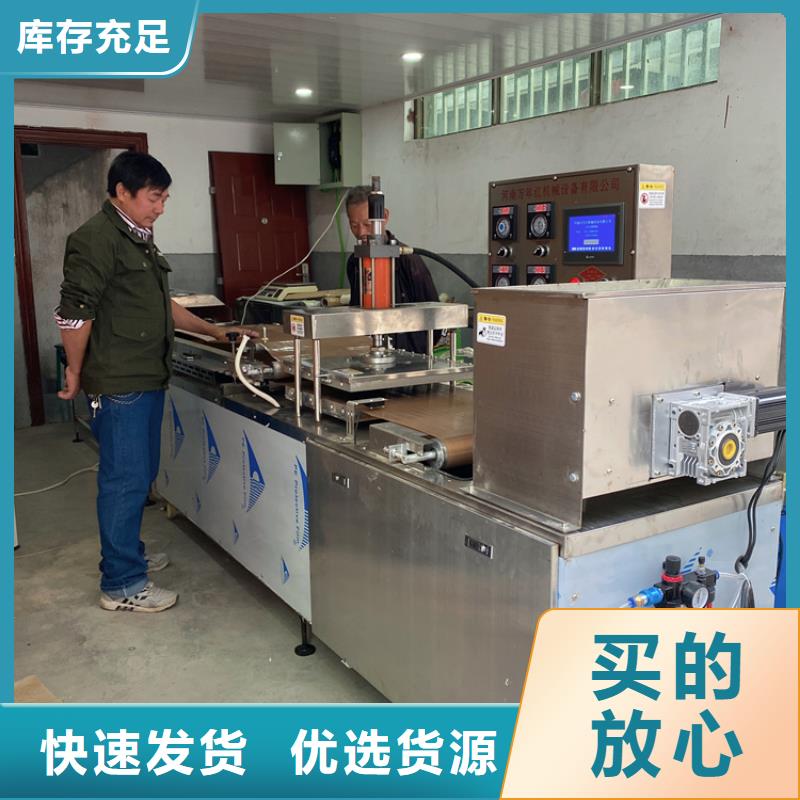 河南新乡圆形烤鸭饼机一体化制作
